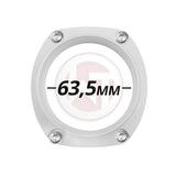 Wagner Tuning Connection Flange - Universal